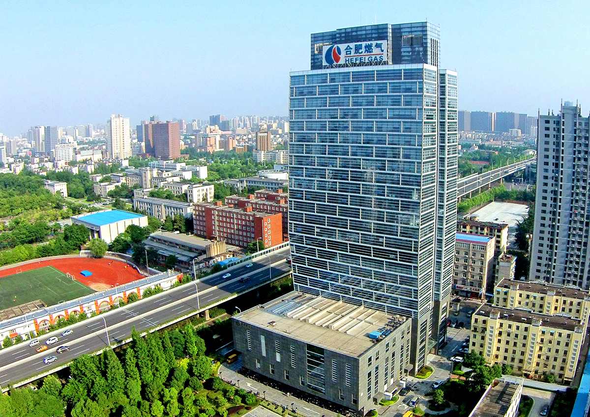 2 合肥燃气大厦荣获国家优质工程鲁班奖 拷贝.jpg