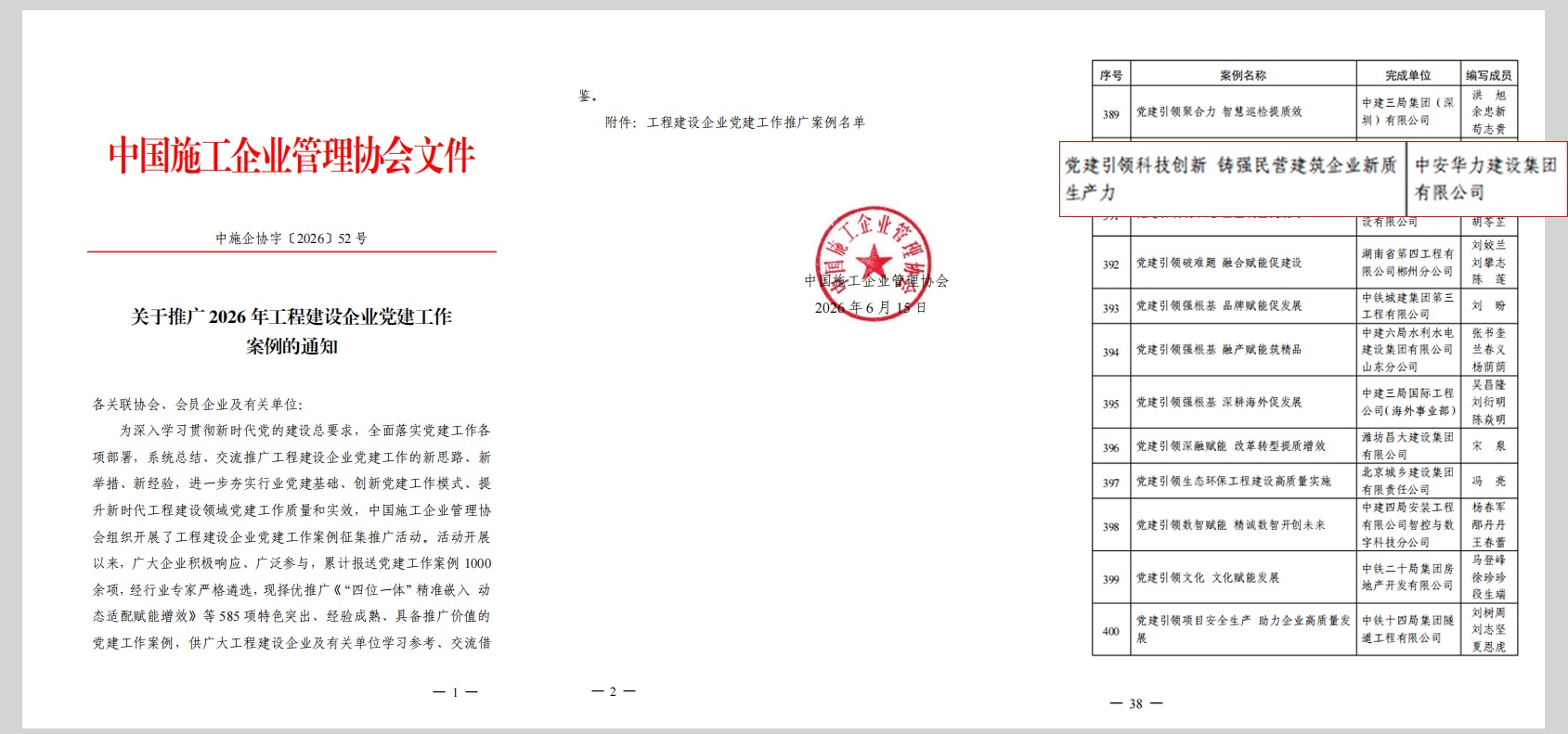 案例_副本.jpg