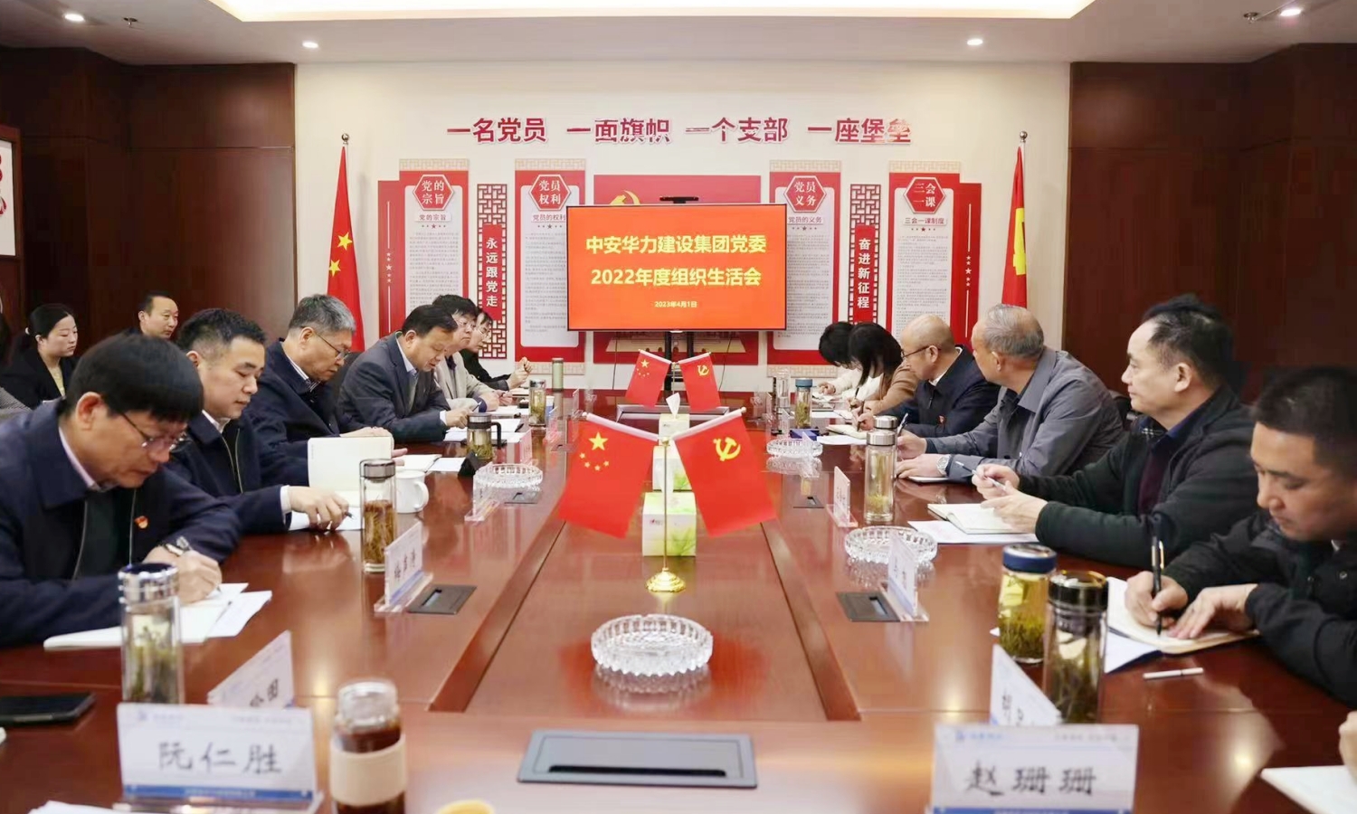 澳门建造商会主席邓汉昌一行来中安华力考察交流