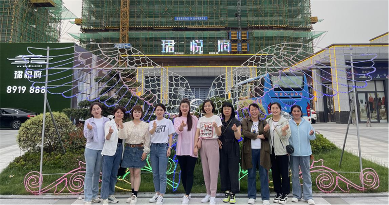 风华正茂造卓越 凝心聚力创辉煌