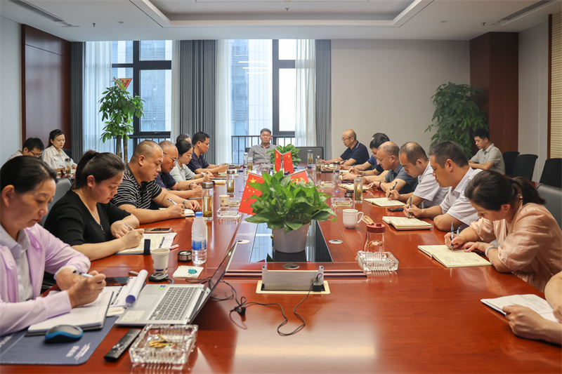 华力物业2023上半年经营管理分析会圆满召开