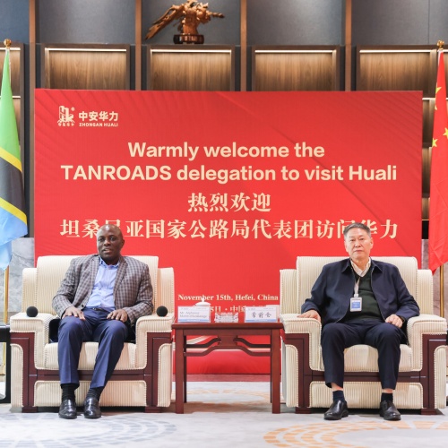 坦桑尼亚公路局考察团莅临中安华力进行实地考察