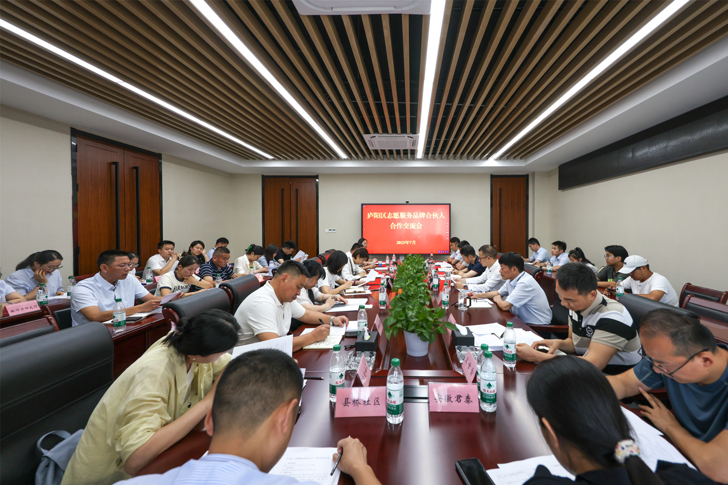 庐阳区“志愿服务品牌合伙人交流会” 