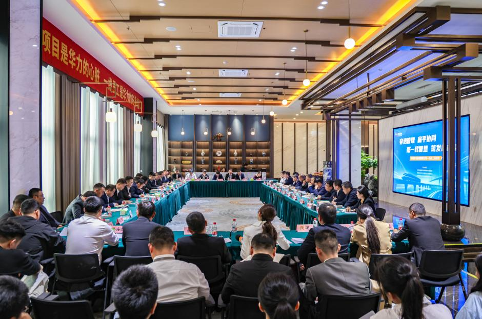 穿透管理聚智慧  扁平协同筑根基
