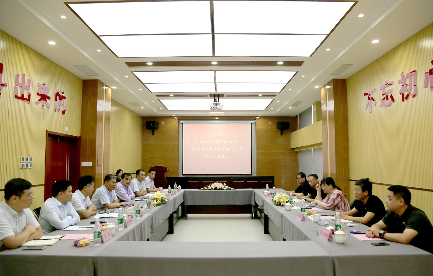 合作发展，互惠共赢——中国成套工程有限公司总经理杨京一行到集团考察交流