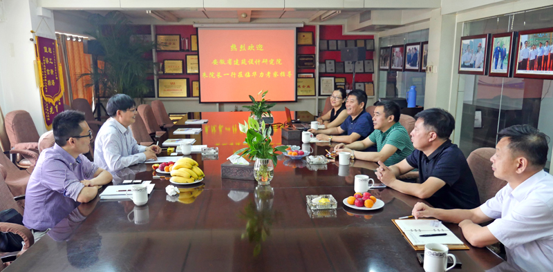 安徽省建筑设计院朱兆晴副院长到华力进行合作交流