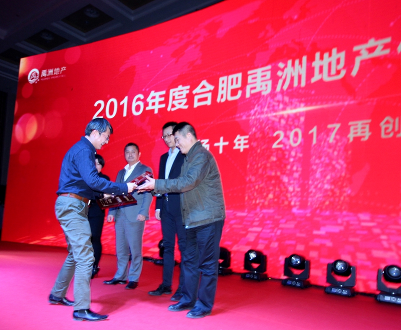 华力建设再次被禹洲地产授予“年度优秀承建商”