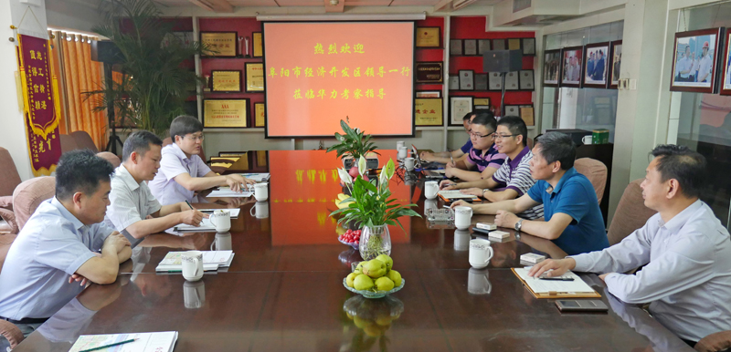 阜阳经济开发区有关领导来华力集团考察调研