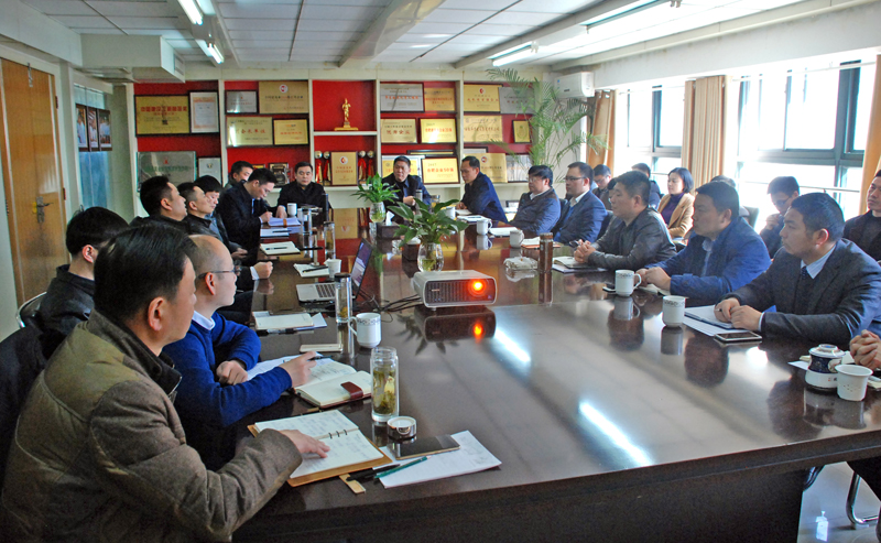 控股启动“10+1”年度目标管理考评体系