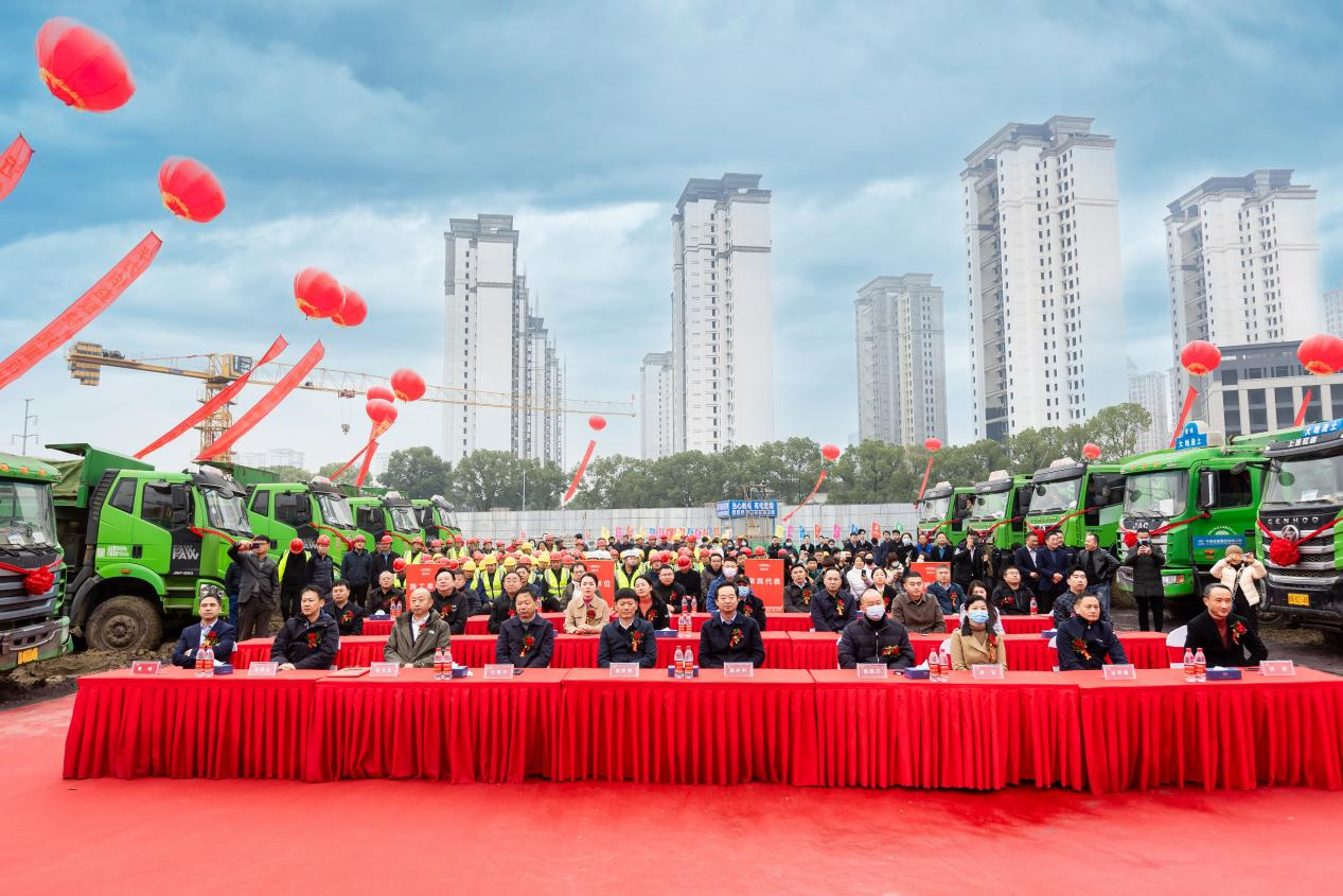 舒城珺悦府项目二期开工仪式隆重举行