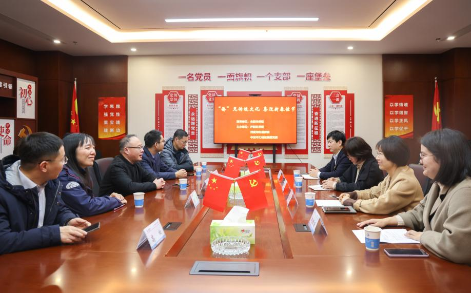 建设集团党委联合侨联开展“‘侨’见传统文化  喜迎新春佳节”主题文化活动