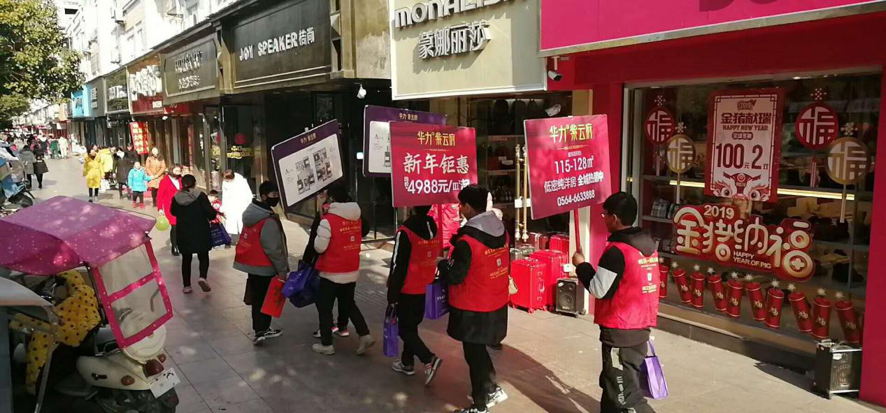 华力·紫云府：推出新年返乡特惠活动