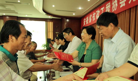 安徽省市政工程协会九届一次理事大会召开