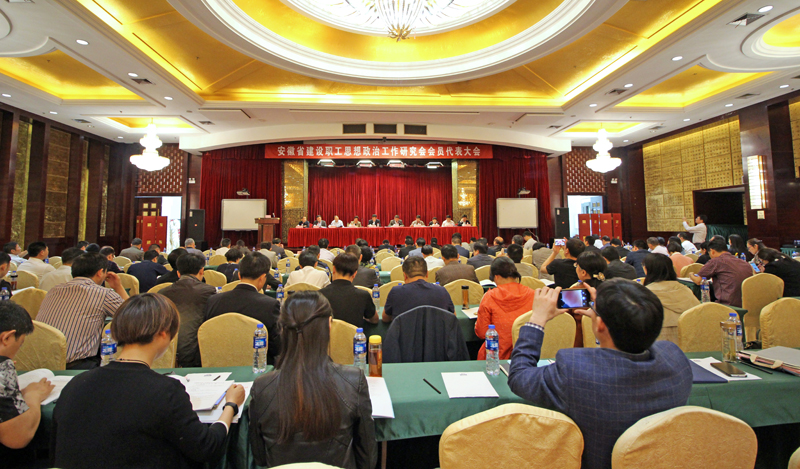 华力集团被评为“全省住房建设系统思想政治工作先进单位”