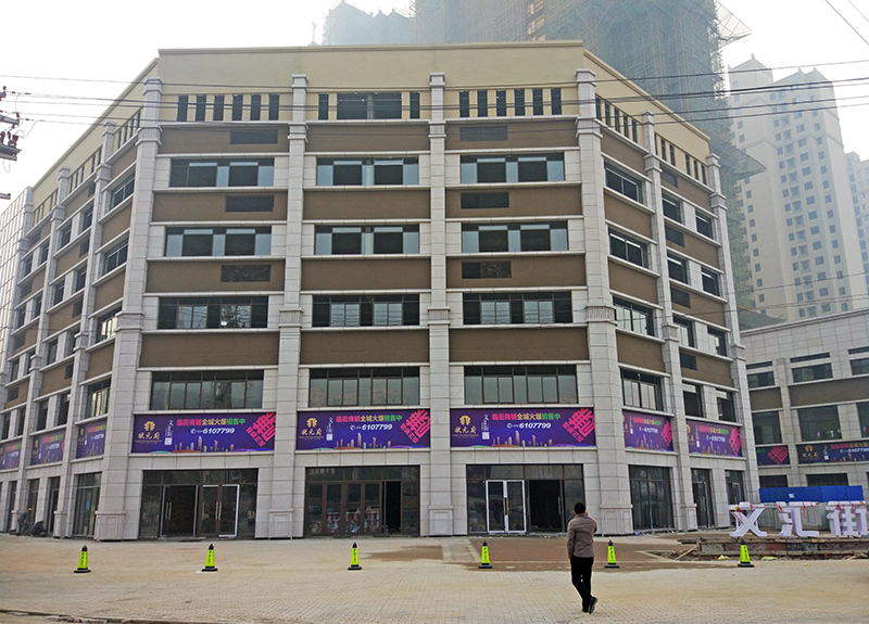 临近新年 临泉状元府项目紧抓施工确保时间节点